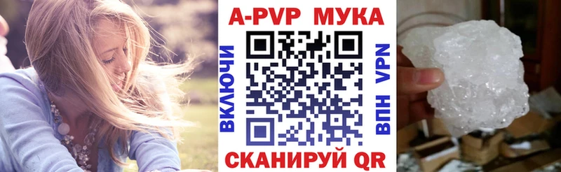 Наркошоп купить Канабис  АМФЕТАМИН  Меф  Cocaine  Грязовец