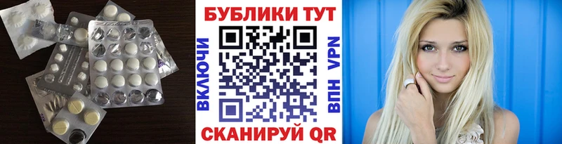 Экстази Punisher  Купить где  Грязовец 