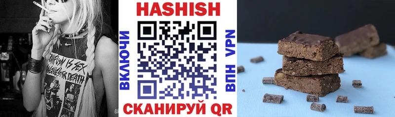 ГАШ ice o lator  Купить закладки  Грязовец 