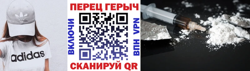 Купить закладки  Грязовец  ГЕРОИН VHQ 