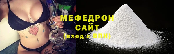 прущий лед Карпинск