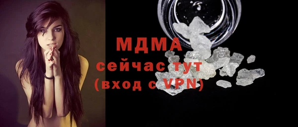 прущий лед Карпинск