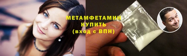 прущий лед Карпинск