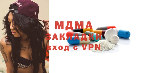 прущий лед Карпинск