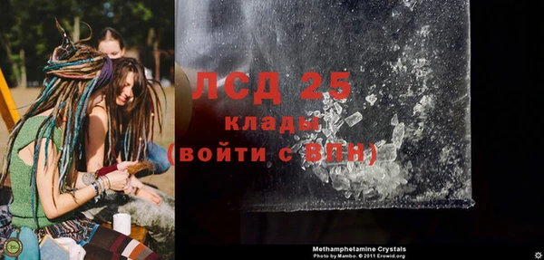 прущий лед Карпинск
