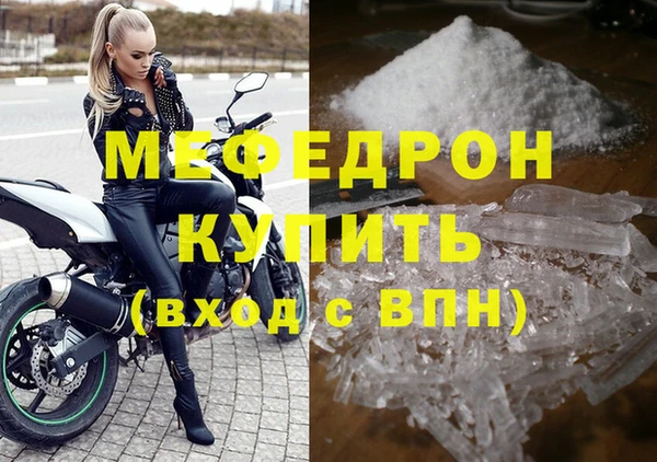мескалин Касимов