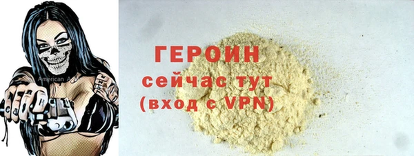 прущий лед Карпинск