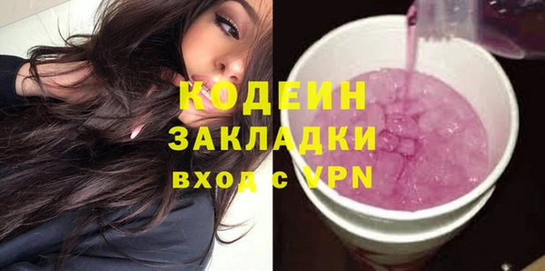 прущий лед Карпинск