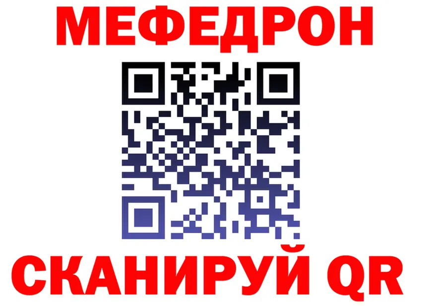 APVP VHQ зеркало это kraken Грязовец