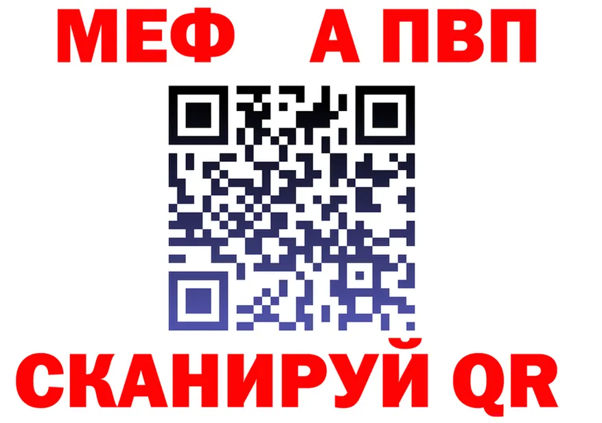 ГЕРОИН VHQ зеркало это гидра Грязовец