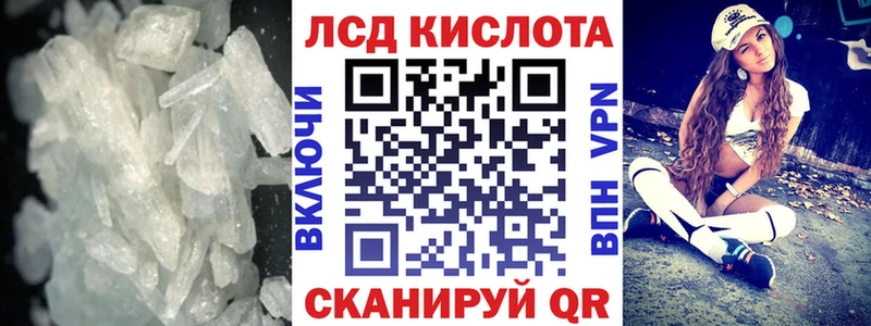 LSD-25 экстази кислота  Купить  Грязовец 