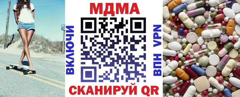 MDMA кристаллы  Купить где  Грязовец 