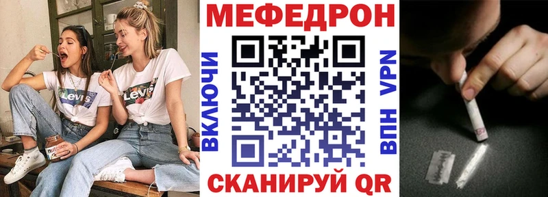 Купить где  Грязовец  Мефедрон мука 