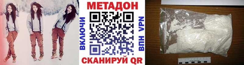 Купить  Грязовец  Метадон VHQ 