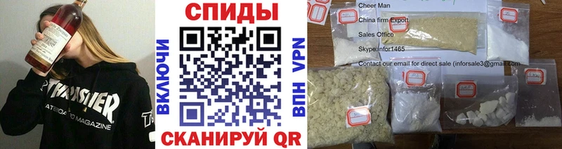 Купить  Грязовец  Первитин Декстрометамфетамин 99.9% 
