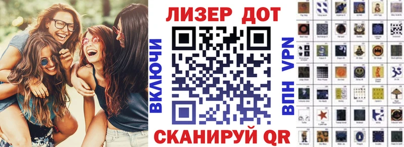 Марки NBOMe 1500мкг  Купить  Грязовец 