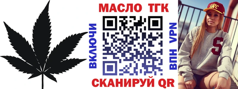 Купить где  Грязовец  ТГК жижа 